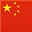 Chine